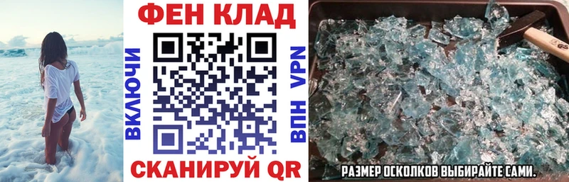закладки  Лосино-Петровский  АМФЕТАМИН Розовый 