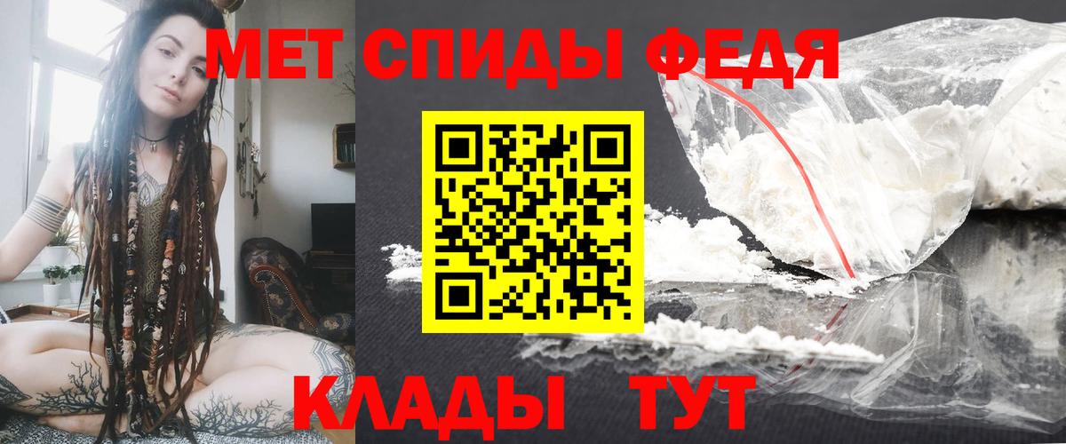АМФЕТАМИН Premium Лосино-Петровский
