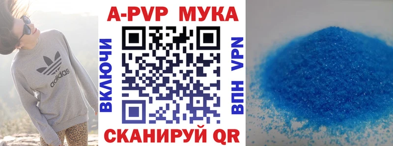 наркотики  Лосино-Петровский  Alpha-PVP кристаллы 