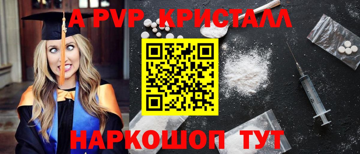 APVP СК Лосино-Петровский