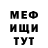 Первитин пудра Michael_ King