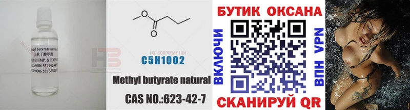 Бутират GHB где купить Лосино-Петровский