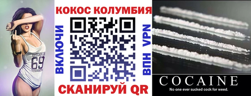КОКАИН Fish Scale закладки гидра онион Лосино-Петровский