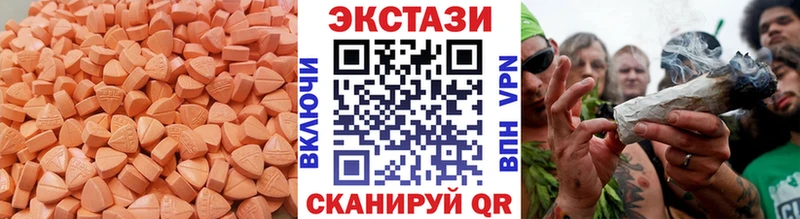 OMG рабочий сайт  Лосино-Петровский  Экстази 280 MDMA 