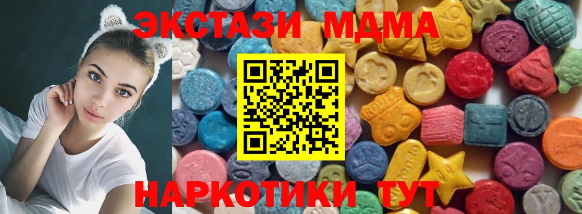 Ecstasy Philipp Plein  купить наркотики цена  Экстази ешки  Лосино-Петровский  Вход с VPN  Ecstasy 
