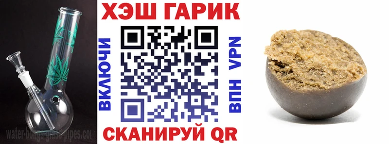 ссылка на мегу рабочий сайт  Лосино-Петровский  ГАШ Premium 
