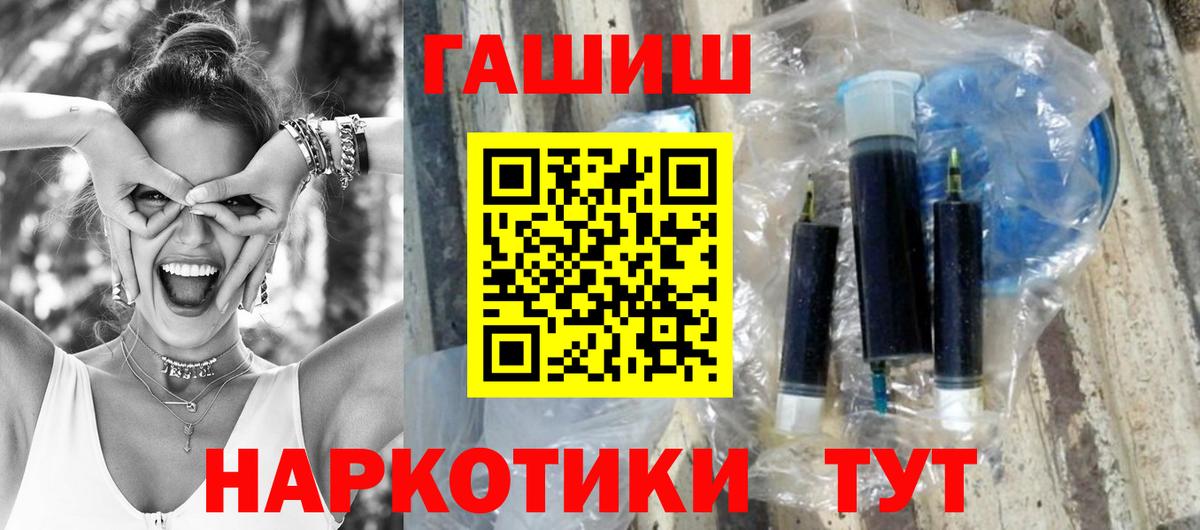 ГАШИШ индика сатива Лосино-Петровский