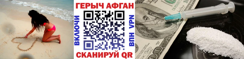 блэк спрут зеркало  Лосино-Петровский  Героин VHQ 