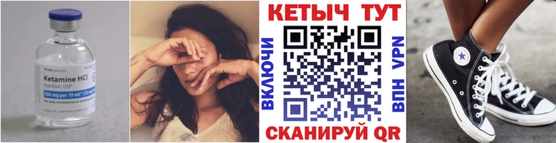 Кетамин VHQ  наркошоп  Лосино-Петровский 