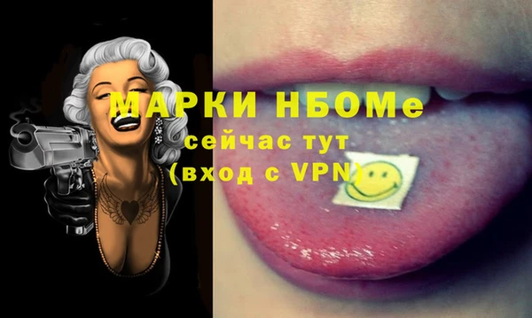 крисы Покров