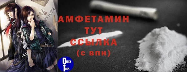 кристаллы Покровск