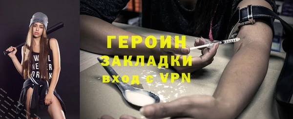 ГАЛЛЮЦИНОГЕННЫЕ ГРИБЫ Пересвет