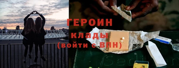 первитин Пестово