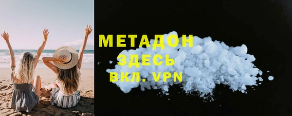 ALPHA PVP Лабытнанги