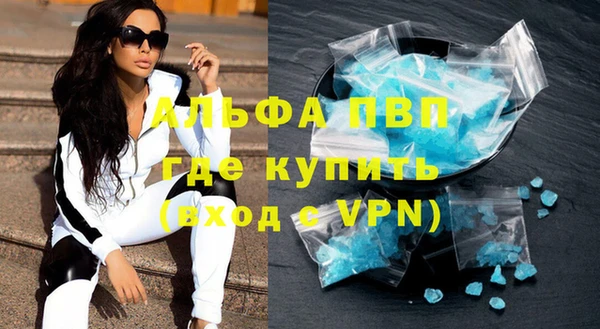 первитин Пестово