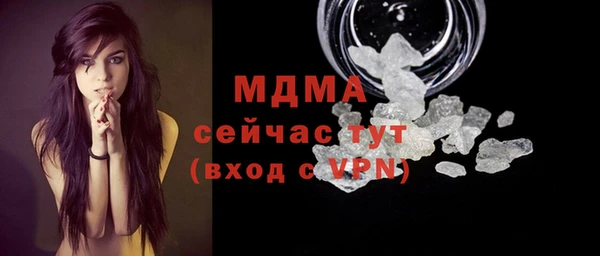 ГАЛЛЮЦИНОГЕННЫЕ ГРИБЫ Пересвет