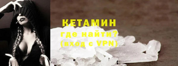 ешки Лагань