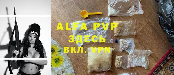 ALPHA PVP Лабытнанги