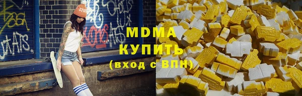 ALPHA PVP Лабытнанги
