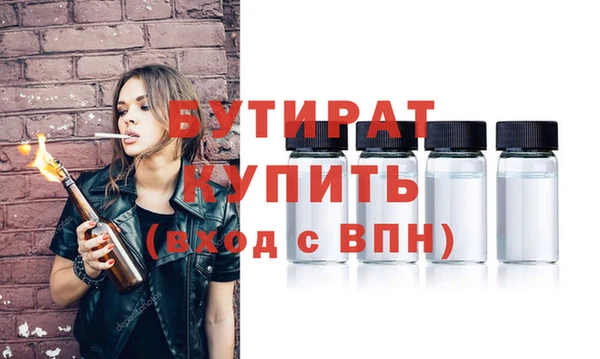 ГАЛЛЮЦИНОГЕННЫЕ ГРИБЫ Пересвет