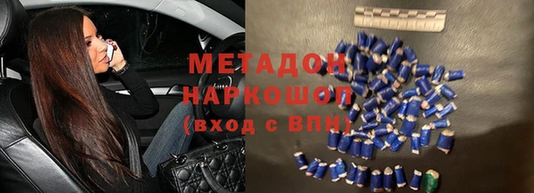 ГАЛЛЮЦИНОГЕННЫЕ ГРИБЫ Пересвет