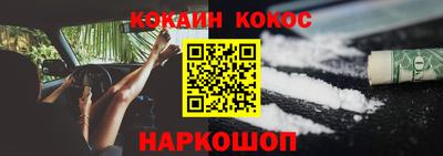 марки nbome Комсомольск-на-Амуре