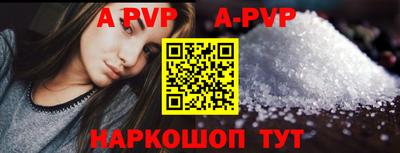 марки nbome Комсомольск-на-Амуре