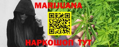 марки nbome Комсомольск-на-Амуре