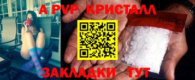 марки nbome Комсомольск-на-Амуре