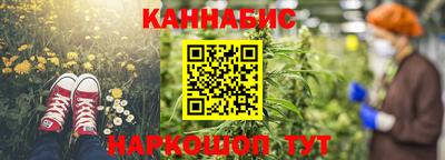 марки nbome Комсомольск-на-Амуре