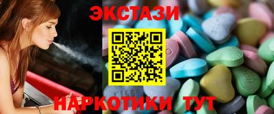 марки nbome Комсомольск-на-Амуре