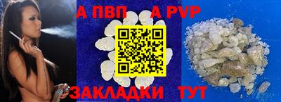 apvp Конаково