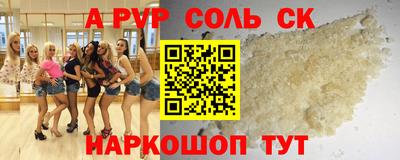 марки nbome Комсомольск-на-Амуре