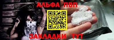 гидропоника Лесосибирск