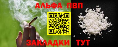 apvp Конаково