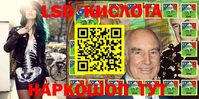 героин Ливны