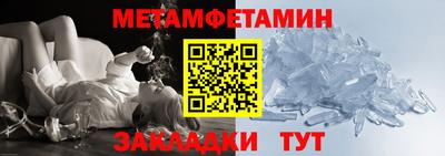 марки nbome Комсомольск-на-Амуре