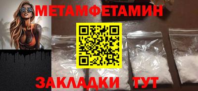 марки nbome Комсомольск-на-Амуре