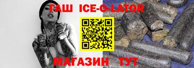марки nbome Комсомольск-на-Амуре