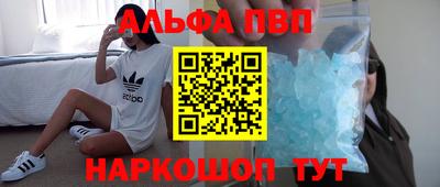 apvp Конаково