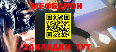 марки nbome Комсомольск-на-Амуре