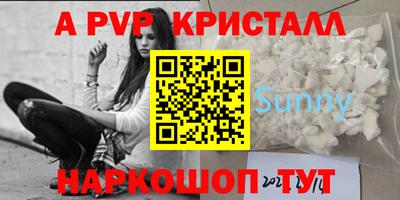 apvp Конаково
