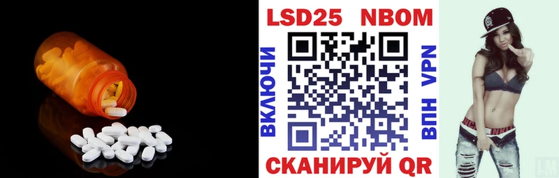 Лсд 25 экстази кислота  где можно купить наркотик  Лосино-Петровский 
