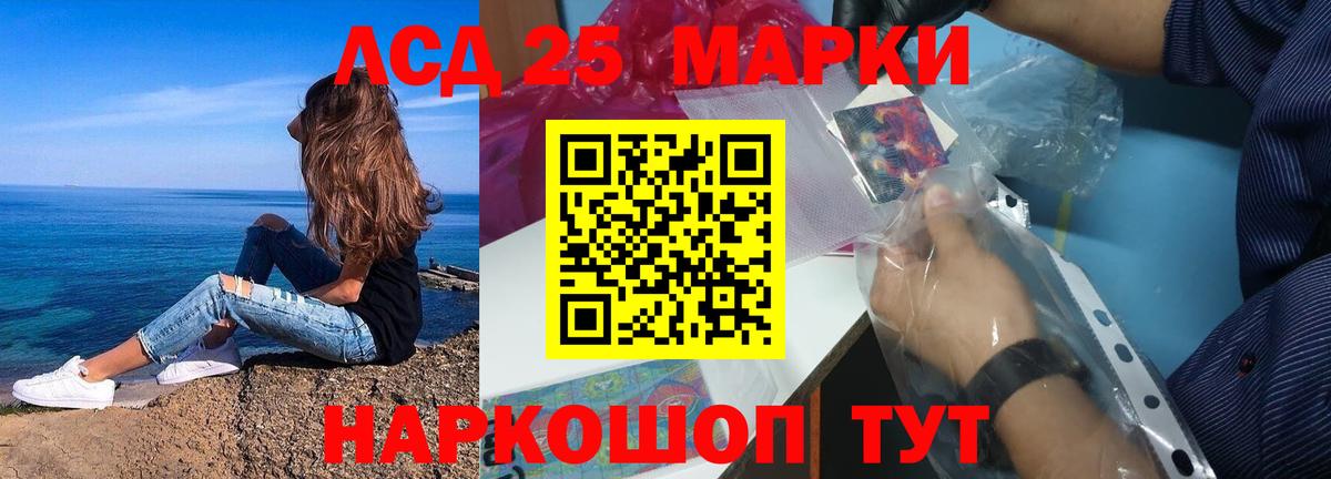 ЛСД экстази кислота Лосино-Петровский