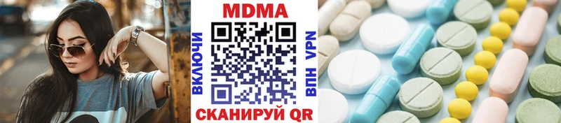 МДМА VHQ  Лосино-Петровский 