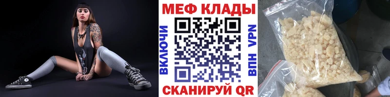 купить наркотики сайты Лосино-Петровский МЕФ 4 MMC