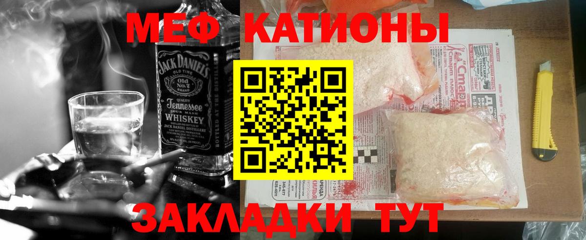Лосино-Петровский  Мефедрон  Вход с VPN  Меф мука  купить  сайты  МЯУ-МЯУ 