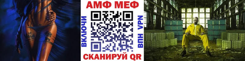 сколько стоит  Лосино-Петровский  Первитин винт 