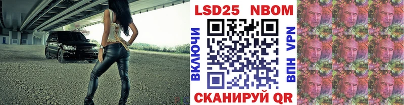 darknet Telegram  Лосино-Петровский  Марки 25I-NBOMe 1500мкг  цены  