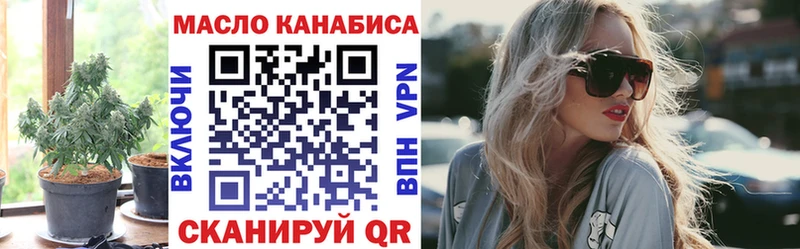 купить   Лосино-Петровский  ТГК гашишное масло 
